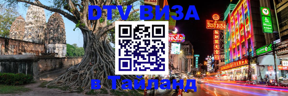 Оформление DTV визы под ключ: стоимость и тарифы, только загранпаспорт - Копенгаген  20.11.2025 